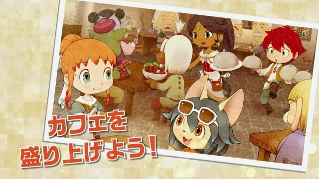 『リトルドラゴンズカフェ』PV第2弾が公開―スペシャル仕様の“ゲーム機本体”が当たるプレゼントキャンペーンも開催！