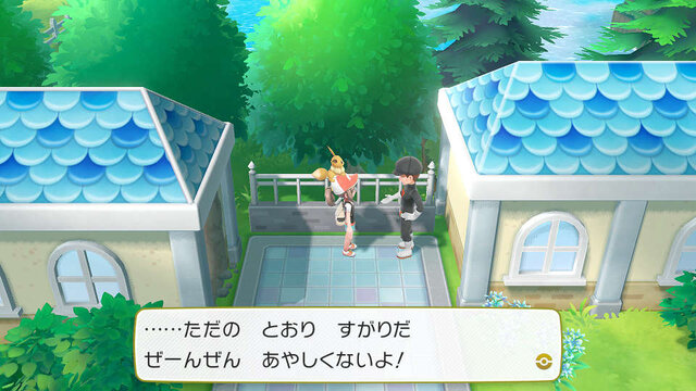 『ポケモン Let's Go! ピカチュウ・Let's Go! イーブイ』スイッチで見せるメガシンカは迫力満点！ ムサシ・コジロウ・ニャースも登場