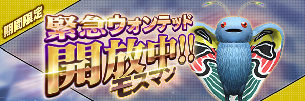 『Ｄ×2  真・女神転生リベレーション』「高位召喚札」など豪華アイテムがもらえる「リリース200日記念キャンペーン」スタート！