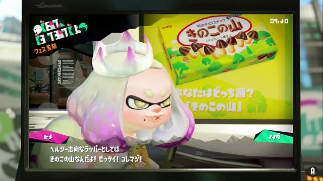 『スプラトゥーン2』フェス「きのこの山 vs たけのこの里」事前投票はたけのこ有利！【読者アンケート】