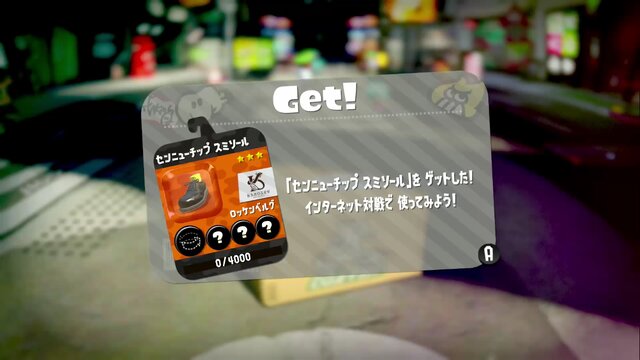 『スプラトゥーン2』コロコロ限定のスパイギアがガチで使いやすい！活用法＆オシャレなコーデを紹介