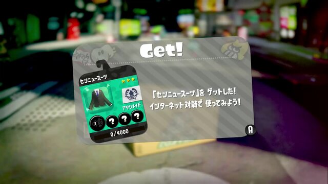 『スプラトゥーン2』コロコロ限定のスパイギアがガチで使いやすい！活用法＆オシャレなコーデを紹介