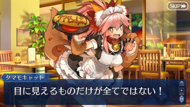 『FGO』を始めるなら“今”！ 秋・冬の復刻イベントに向けた準備を─新規ユーザーの強い味方「メカエリチャン」を取り逃すな