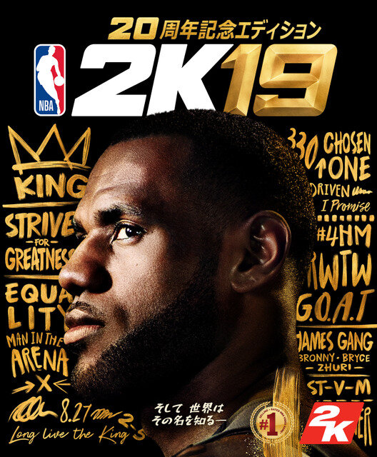 『NBA 2K19』人気ゲームモード MyCAREER & MyTEAM 詳細発表！