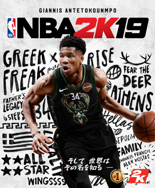 『NBA 2K19』人気ゲームモード MyCAREER & MyTEAM 詳細発表！
