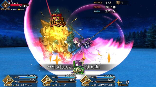 「『FGO』第2部 第2章で一番好きな新サーヴァントは？」結果発表─皇帝、英雄、戦乙女、女王が激突！ 1位はなんと“過半数”に【アンケート】