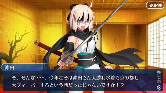 【週刊インサイド】今から『FGO』を始める方に贈る特集が話題に！ ガチャ教調査や第2部 第2章の新サーヴァント人気投票にも注目集まる