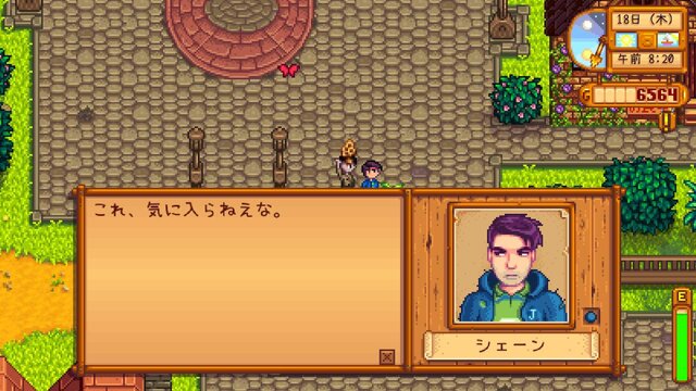 【吉田輝和の絵日記】『Stardew Valley』第3話：鍋パーティー異物混入事件の犯人は…おじさん