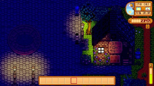 【吉田輝和の絵日記】『Stardew Valley』第3話：鍋パーティー異物混入事件の犯人は…おじさん