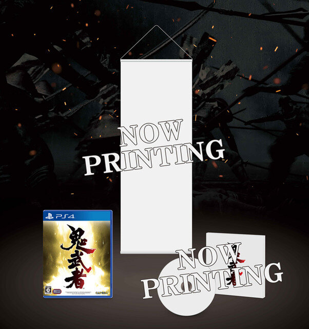 左馬介再び！リマスター版『鬼武者』国内向けにも正式発表！日本語音声も新規収録