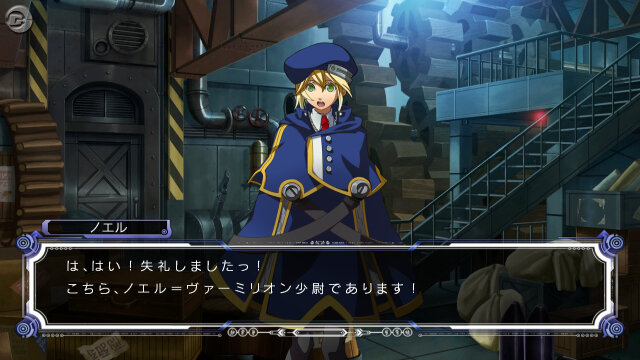 BLAZBLUE