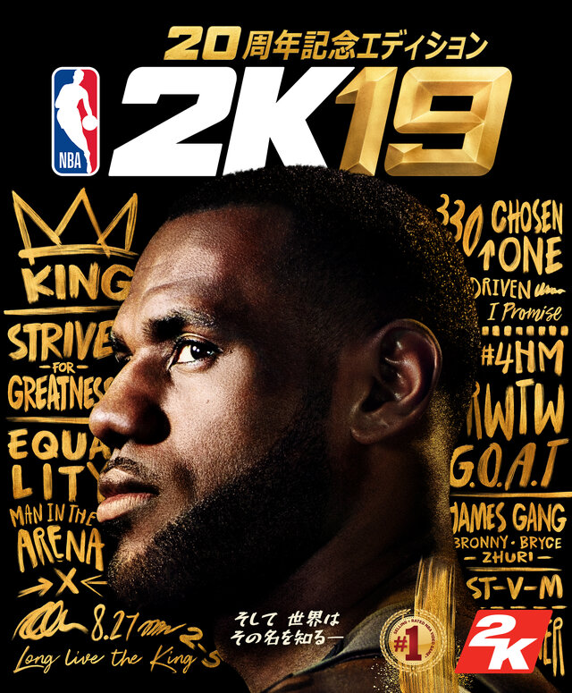 『NBA 2K19』と人気バスケコミック『switch』が夢のコラボ！描き下ろしイラストやスペシャル4コマを近日掲載