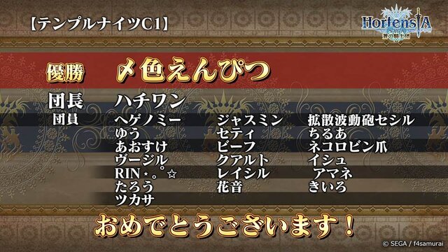 『オルサガ』9月14日より「モーリス」や「シンシア」が浴衣ユニットになって登場決定！オルタンシア国営放送＃35まとめ