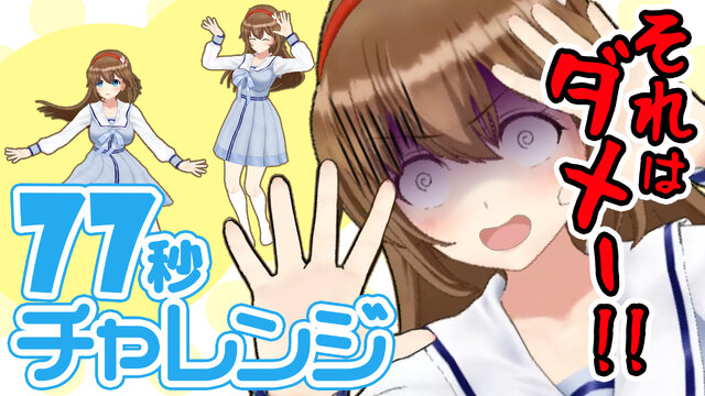 『23/7 トゥエンティスリーセブン』VTuber「猫宮ひなた」「ばあちゃる」「YUA/藤崎由愛」が独自の視点でゲームの魅力をアピール！