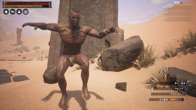 【吉田輝和の絵日記】オープンワールドサバイバル『コナン アウトキャスト』前編：命を燃やすため欠陥住宅作る