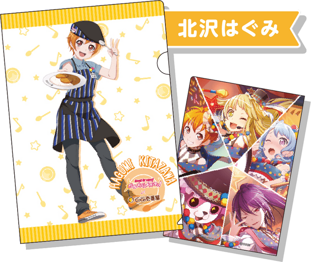 『バンドリ!』×「ココイチ」コラボ開催決定―ここだけのオリジナルボイスも聴けちゃう!