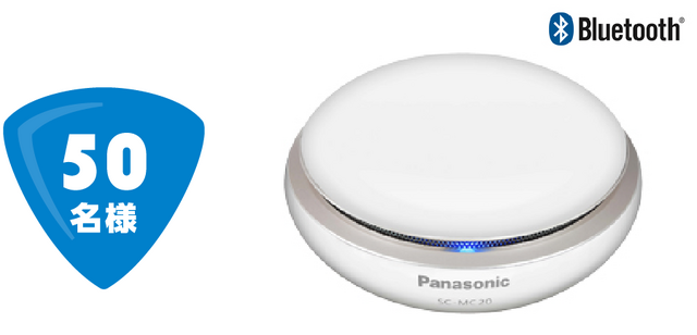 『バンドリ！』×「ココイチ」コラボ開催決定―ここだけのオリジナルボイスも聴けちゃう！