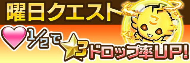 『コトダマン』大型アプデ記念 ”言霊祭ピックアップ”他、第2弾イベント内容を発表―第3弾は“裏・言霊祭”に