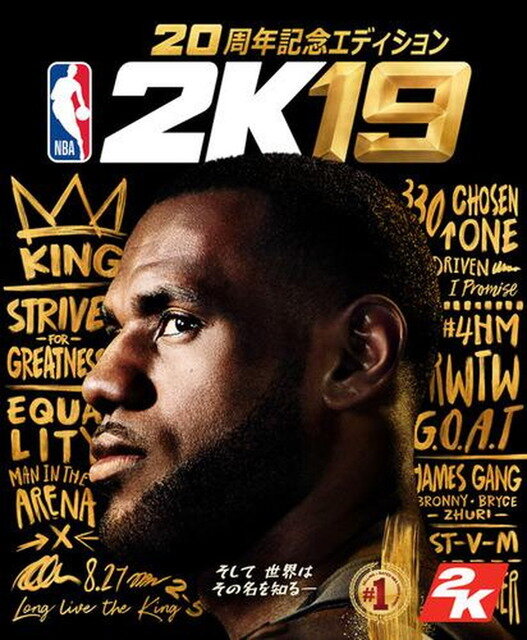 20周記念作『NBA 2K19』プロデューサーインタビュー！世界最高のバスケゲームと自負する本作の新要素とは【日本独占】