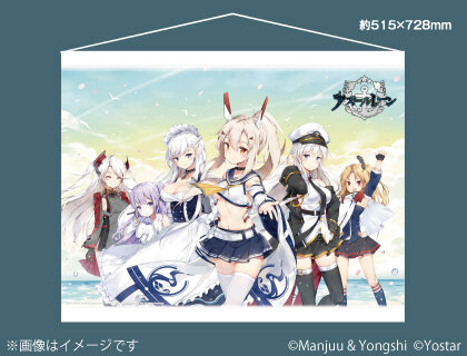 配信1周年記念『アズールレーン』デザインの「Tカード」が9月28日より発行スタート！