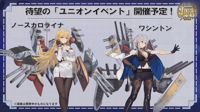 『アズールレーン』謎に満ちた新キャラクターや4隻のケッコン衣装が公開―PS4でのコンシューマー化も決定！【1周年直前生放送まとめ】