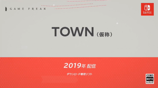 ゲームフリーク新作『TOWN（仮）』発表！村に隠された重大な秘密を巡る物語