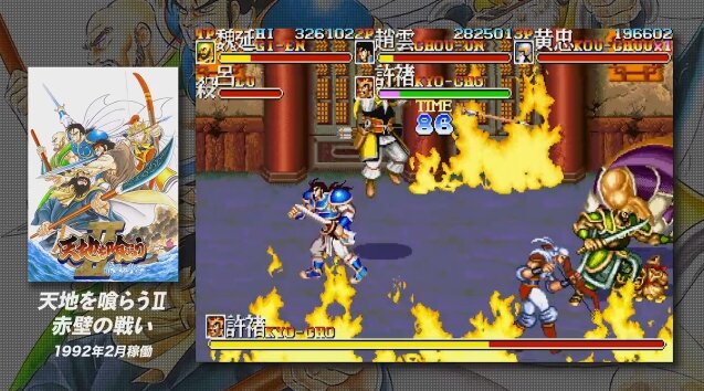 スイッチ『カプコン ベルトアクション コレクション』発表！ 『ファイナルファイト』など5タイトルに加え、初移植『パワード ギア』『バトルサーキット』も