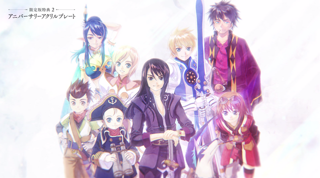 10年の時を超えて今“再び”動き出す!『テイルズ オブ ヴェスペリア REMASTER』最新プロモーション映像を公開