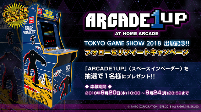 タイトー、TGSで小型アーケード筐体『ARCADE1UP』を出展─『スペースインベーダー』『パックマン』が当時の姿で復活！