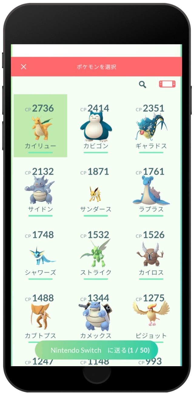 『ポケモン Let's Go! ピカチュウ・Let's Go! イーブイ』最新情報公開―『ポケモンGO』で捕まえたポケモンを連れてこよう！