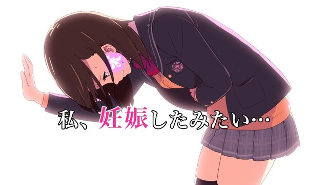 PS4『CONCEPTION PLUS 俺の子供を産んでくれ！』発売決定！高画質化や一部演出の強化に加え、マヒルさんの性格もより親しみやすく？
