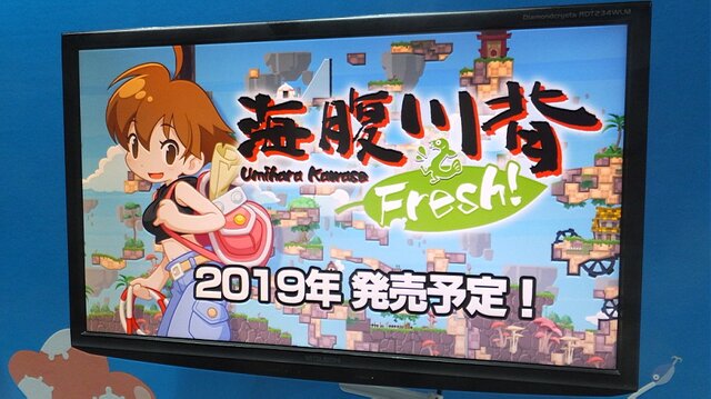 『海腹川背 Fresh!』マップは一つながりの巨大フィールドに！ 遊びやすい進化と変わらぬ魅力のワイヤーアクションをいち早く体験【TGS2018】