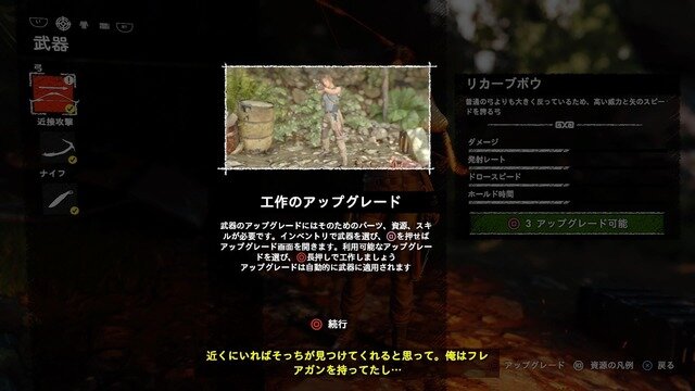 【吉田輝和の絵日記】アクションADV『シャドウ オブ ザ トゥームレイダー』刮目！ララの腕力（かいなぢから）