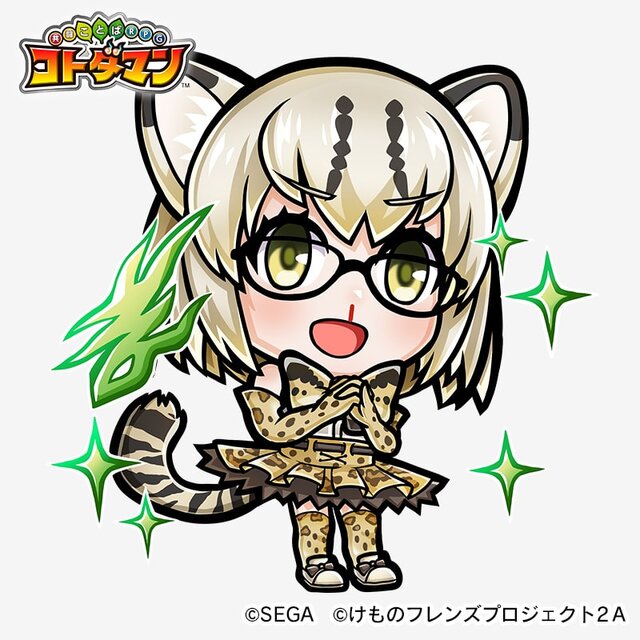 『コトダマン』x「けものフレンズ２」コラボは10月4日から─「PPP(ペパプ)」も一緒に登場！