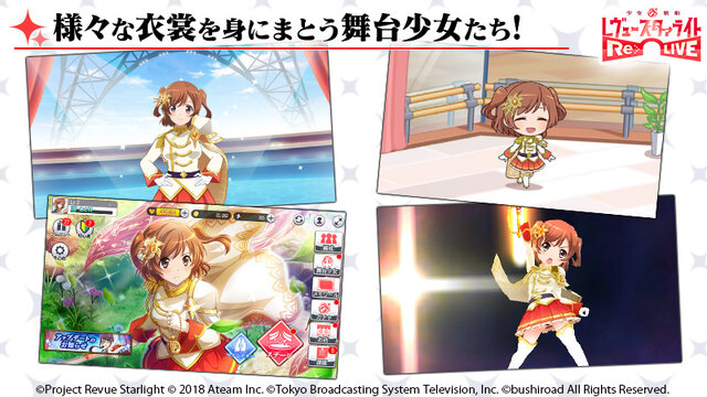 『少女☆歌劇レヴュースタァライト -Re LIVE-』事前登録者数70万人突破！記念に特製デザインタオルを抽選でプレゼント