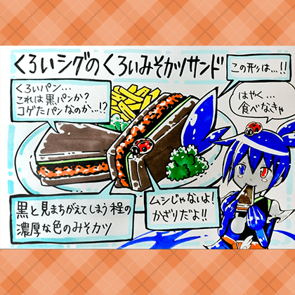 『ぷよクエ』「カフェ 2018」に採用されたメニューアイデアを発表─全国のスイパラで提供決定!