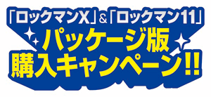 『ロックマン11』ついに発売！最新映像の紹介に加え、鷹岬諒先生による読み切りコミックも限定公開