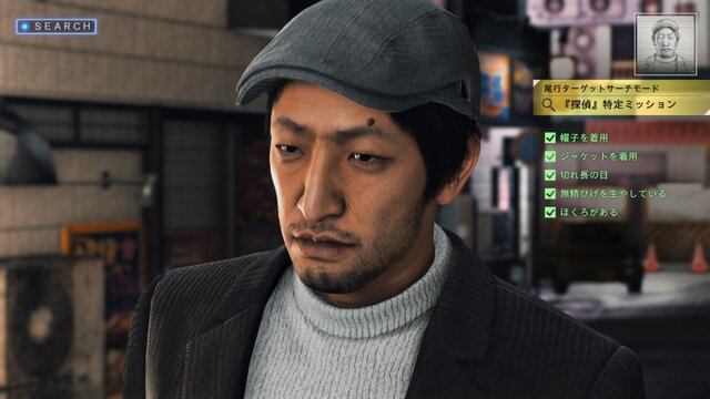 『JUDGE EYES：死神の遺言』八神隆之に訪れる序盤のストーリーを紹介─すべてはある殺人事件の裁判から…