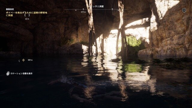 『アサシン クリード オデッセイ』を遊ぶべき5つの理由―全てが重なり深みを増す“歴史の中を歩むような体験”