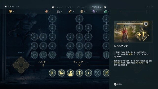 『アサシン クリード オデッセイ』を遊ぶべき5つの理由―全てが重なり深みを増す“歴史の中を歩むような体験”