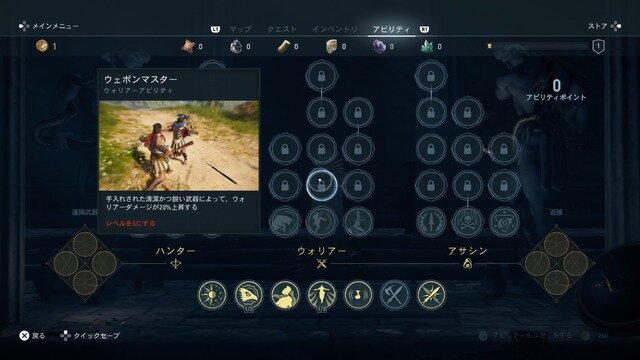 『アサシン クリード オデッセイ』を遊ぶべき5つの理由―全てが重なり深みを増す“歴史の中を歩むような体験”