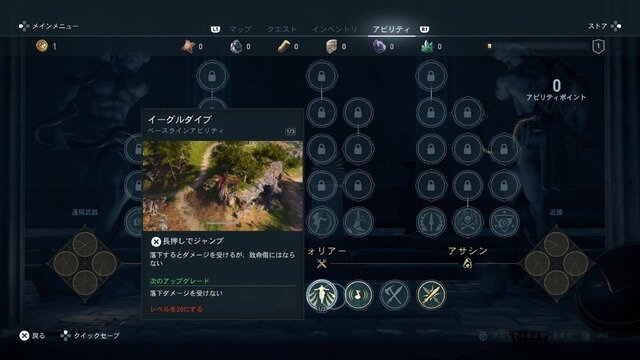 『アサシン クリード オデッセイ』を遊ぶべき5つの理由―全てが重なり深みを増す“歴史の中を歩むような体験”