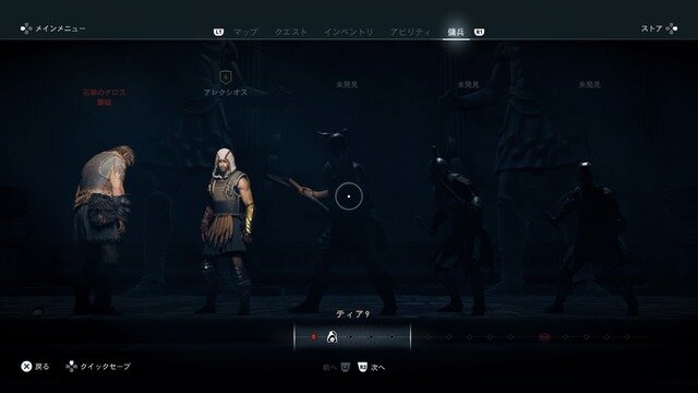 『アサシン クリード オデッセイ』を遊ぶべき5つの理由―全てが重なり深みを増す“歴史の中を歩むような体験”