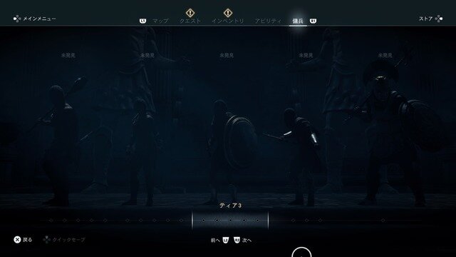 『アサシン クリード オデッセイ』を遊ぶべき5つの理由―全てが重なり深みを増す“歴史の中を歩むような体験”