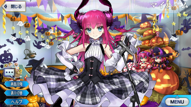 『FGO』今年のハロウィンイベで新しいエリちゃんは登場するのか?あなたの予想を大募集!【読者アンケート】