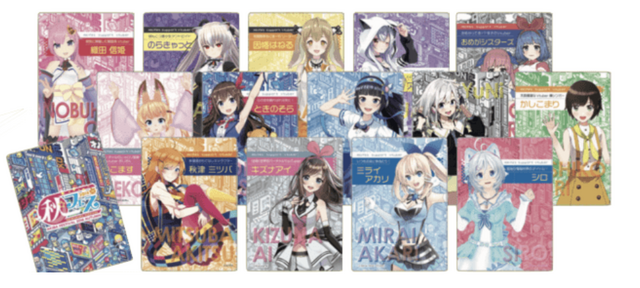 「秋フェス2018秋」が10月18日より開催決定―キズナアイやミライアカリなど総勢14名のVtuberが秋葉原とコラボレーション！