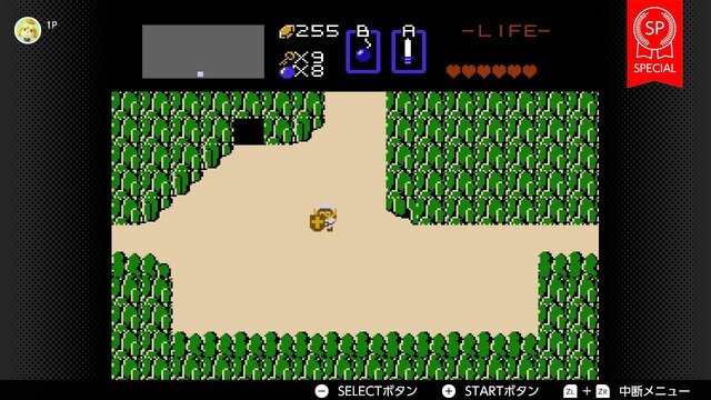 『ゼルダの伝説 お金持ちバージョン』がサプライズ配信！―『ファミコン Nintendo Switch Online』向け作品