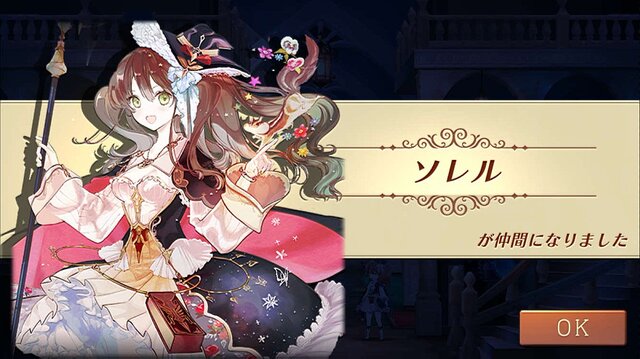 「アトリエ」の魅力とスマホを“調合”したら何が生まれたのか─『アトリエ オンライン』の心地よいサイクルに魅了されたプレイレポ