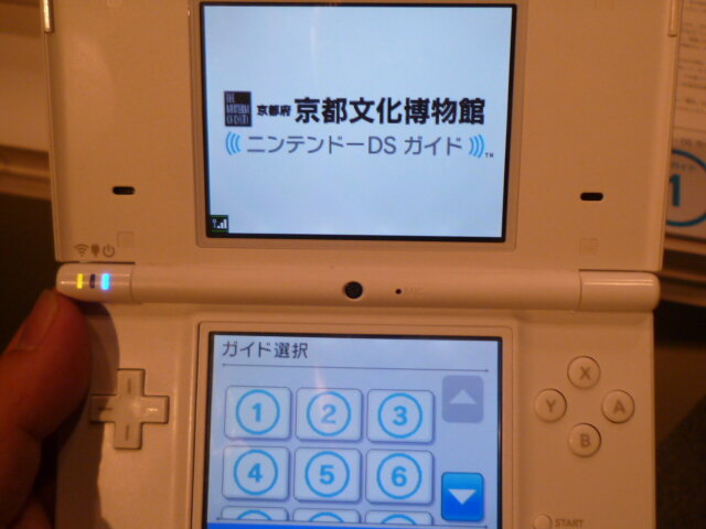 DSで音声ガイドを聞きながら作品鑑賞、京都文化博物館で体験してみました