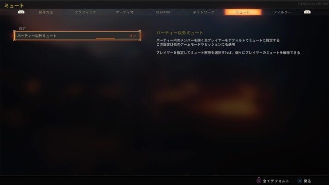 『CoD:BO4』「BLACKOUT」で1位を目指す前に…！初心者向け4つの豆知識【特集】